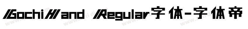 GochiHand Regular字体字体转换